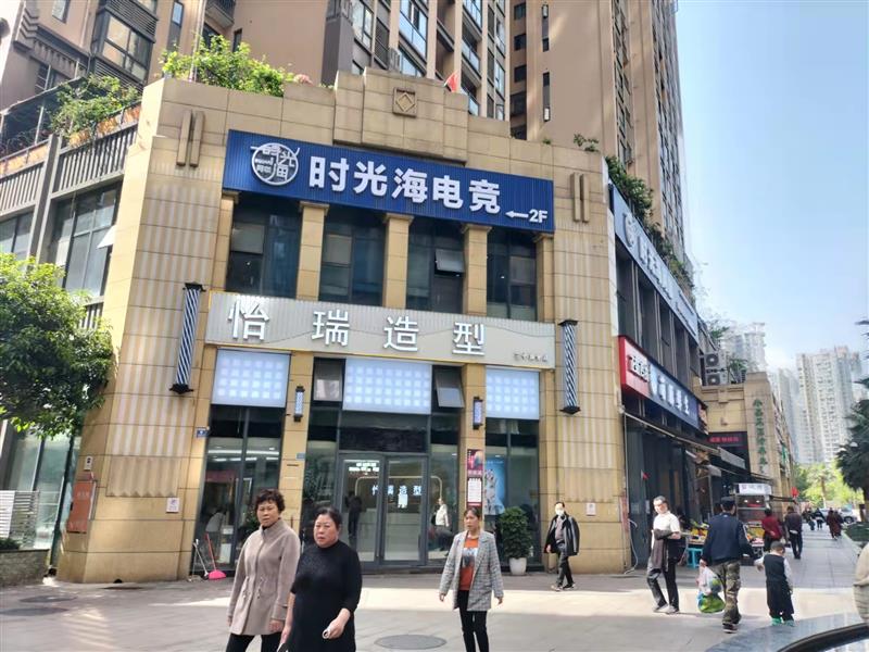 温江万人小区大门口转角铺《怡瑞造型》，年租25万，6米层高已搭两层！