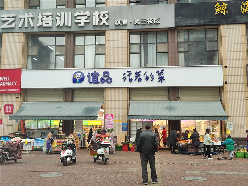 当天过户《生鲜超市，年租25.5万》14米超大开间，正对十字路口！