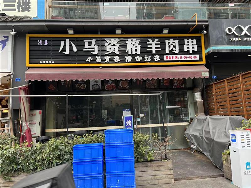 急售！公寓楼下面  成熟双边街位置  对面也是公寓楼入住达90%  年租10万