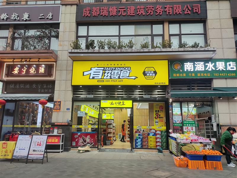 年租16万，万人社区大门口《连锁商家》正对小区大门口！