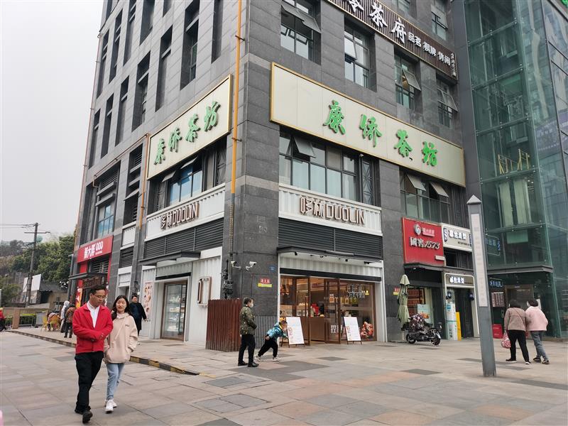 市中心春熙路旁三地铁上盖，临街转角旺铺《哆林超市》，年租12万！