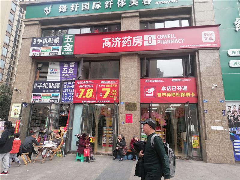 小区门口，（高济药房）急售，年租16万，双边街，开间大，门口可外摆！