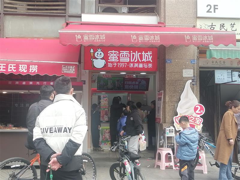 8千户小区楼下（蜜雪冰城）出售，年租7万，双边街，紧靠小区门口！