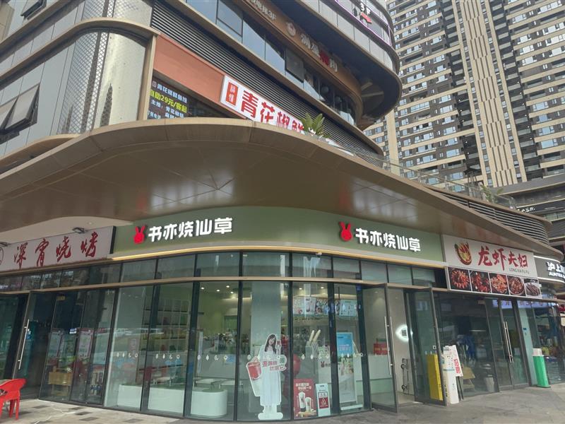 优选好铺 龙湖滨江天街旁，单价2w拿下转角大开间旺铺！