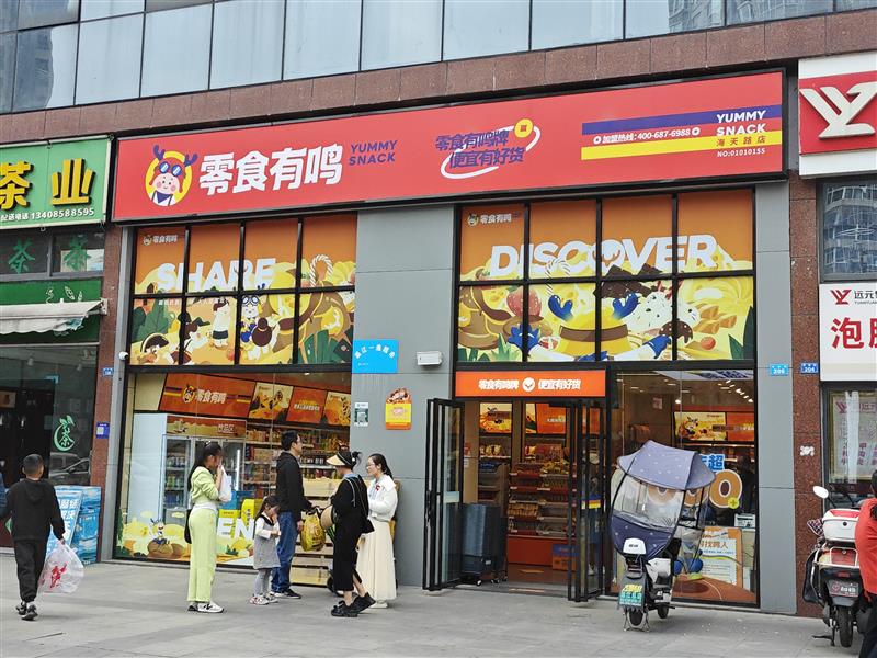 年租17万（零食有鸣）房东急售，十字路口转角位置，双面开间，包税！