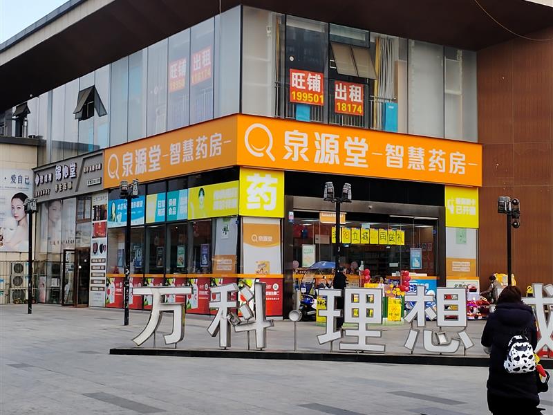 年租30万西南交通大学，成熟双边街 地铁口 转角双开间，6米层高全业态现铺