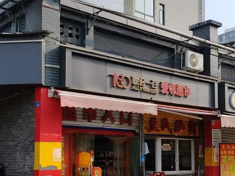 年收租18万 ，市中心二环路，十字路口头一间 全业态现铺，房东打5折出售