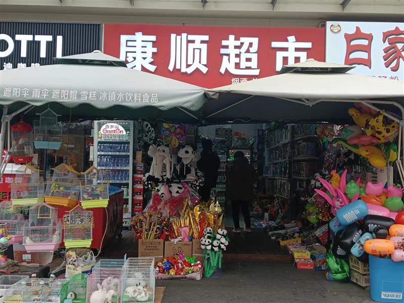 捡漏，捡漏！！成华区动物园正大门超市铺，5米大开间，年租金，*6%左右