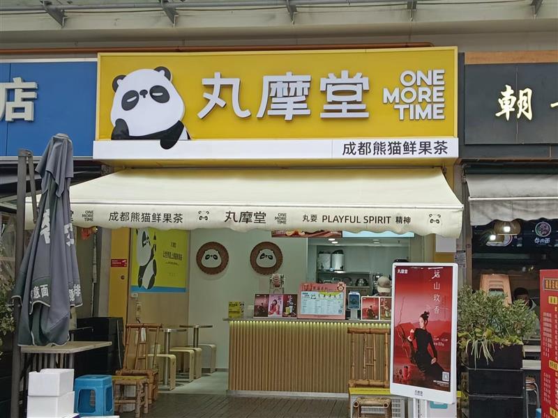 动物园景区大门正对面，带稳定租约，十字路口，周边上千户常住