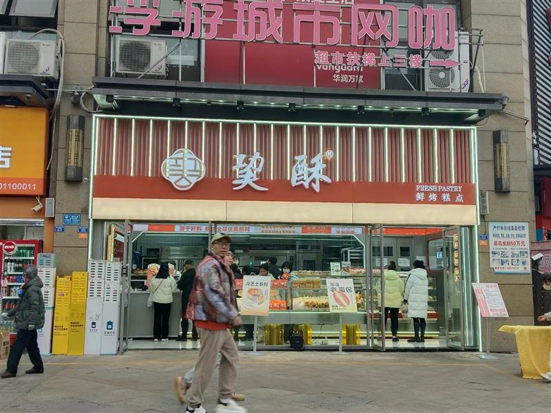 带外摆全业态现铺，总价113万就可以入手，先到先得，手慢无哦