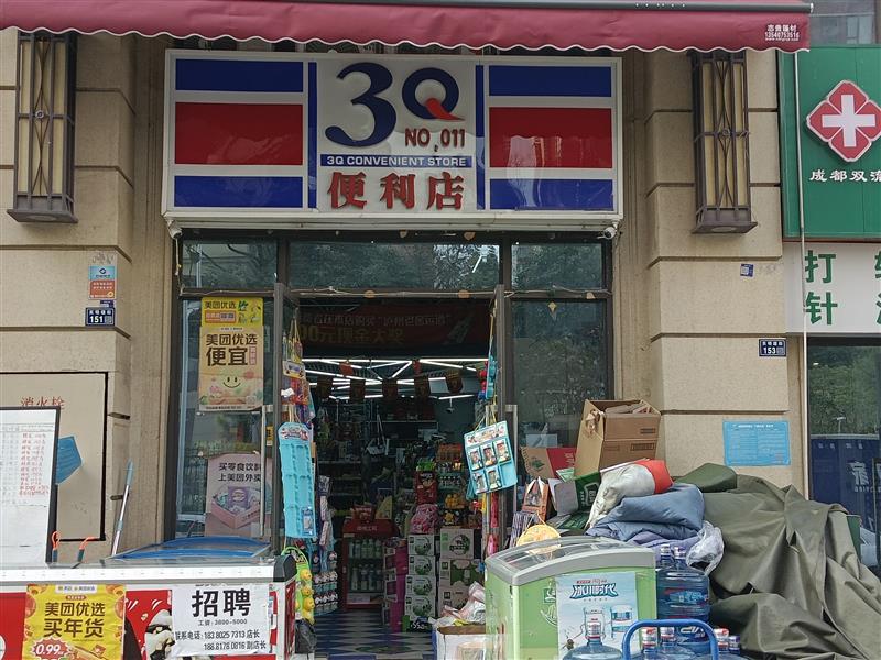 捡漏，小区正大门临街租约旺铺，回抱率在6%左右，先到先得