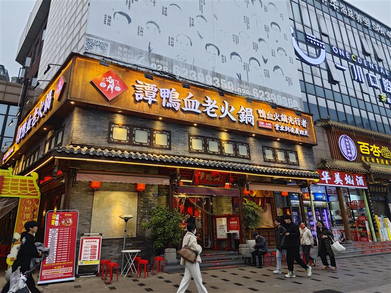春熙路，双边街转角（谭鸭血火锅）年租56万，连锁商家经营，一手税！