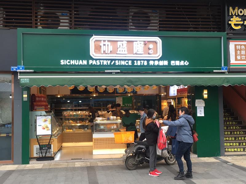 动物园景区《糕点铺，年租19万》7.5米大开间，也是入口处，地铁口