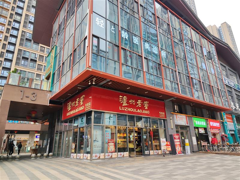 万年场转角《泸州老窖出售》，6米层高带外摆，年收10.5万！