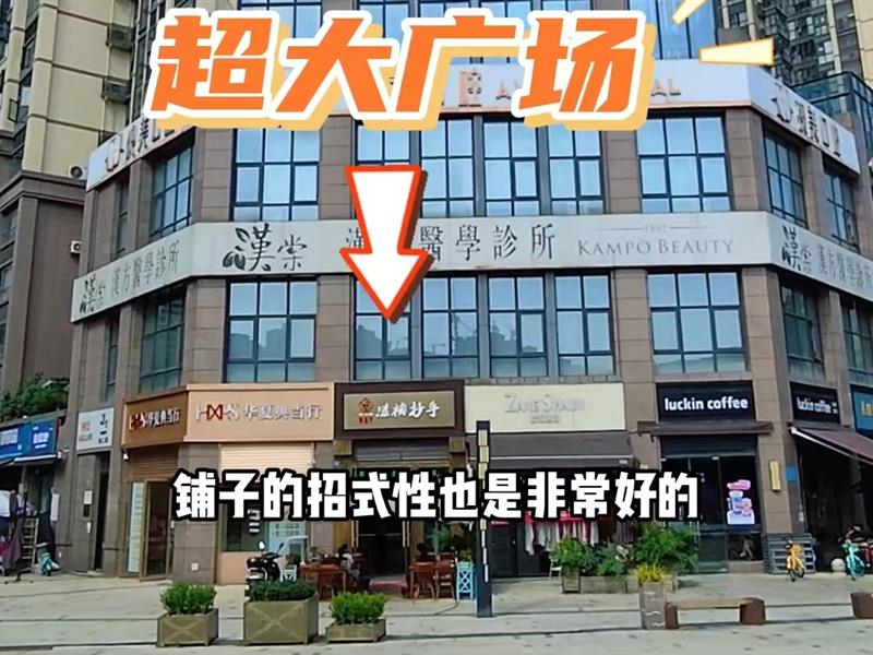 攀成钢十字路口转角餐饮旺铺，年收租15万，6米层高带超大外摆！