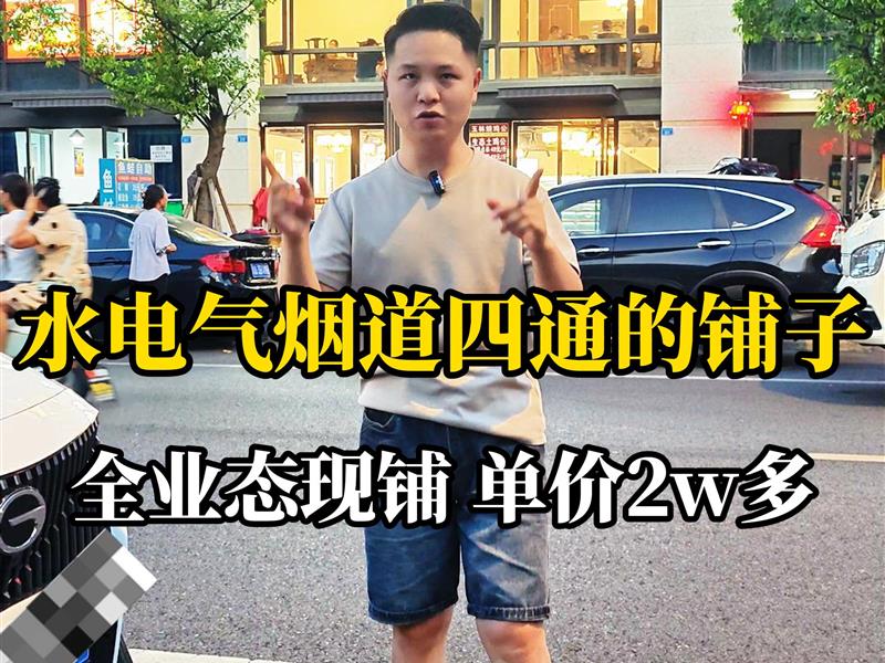金牛区欢乐谷地铁口 万人小区楼下全业态重餐饮旺铺在售