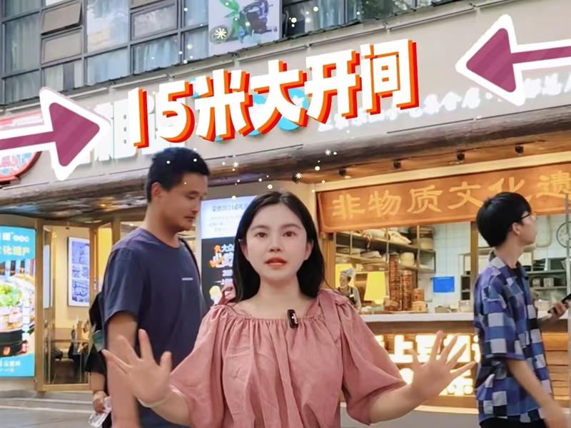 宽窄巷子旁小区门口头一间餐饮铺，年收租30万，15米大开间！