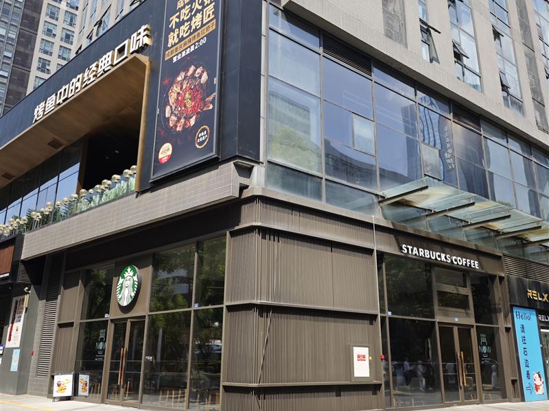 年收朱82丸，一年买房又买车。天府三街金铺全业态  星巴克品*大商家