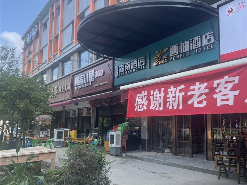 新出武侯区社区底商