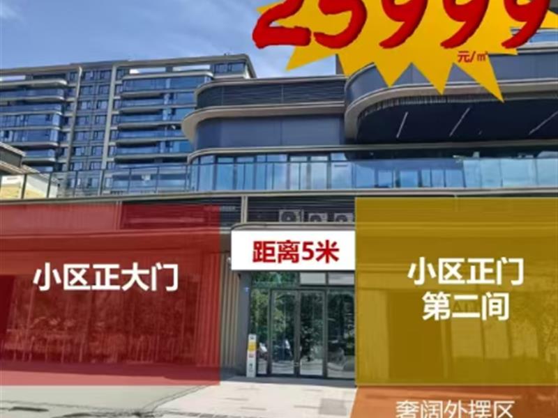 月末冲刺！黄金铺位*后机会！