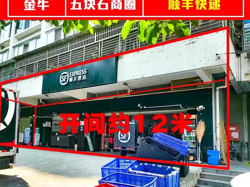 金牛三环内‼️一万多‼️ ㊙️双开间12米🌷超稀缺