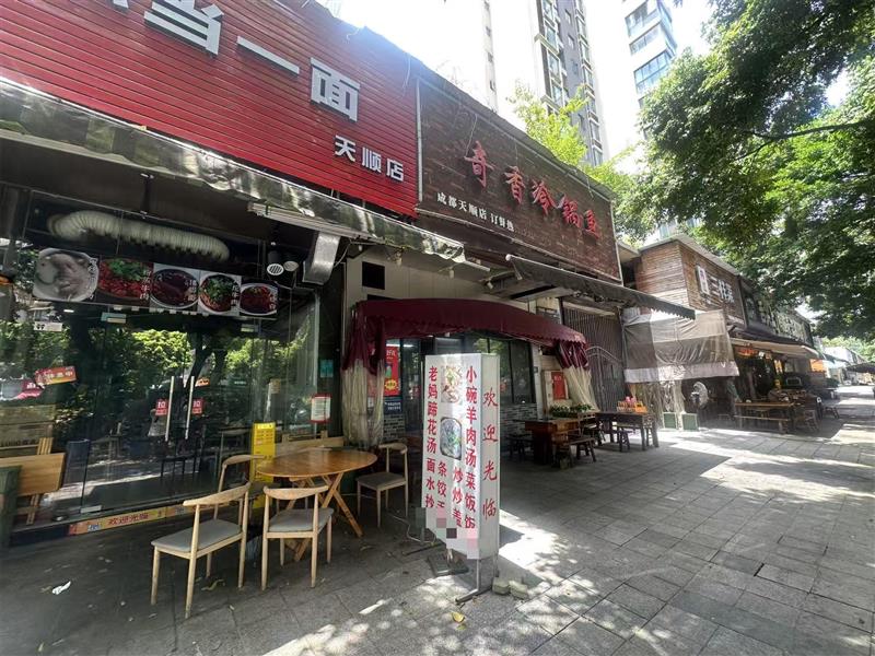 成都武侯区天顺路面馆